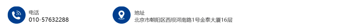 联系我们图片.jpg